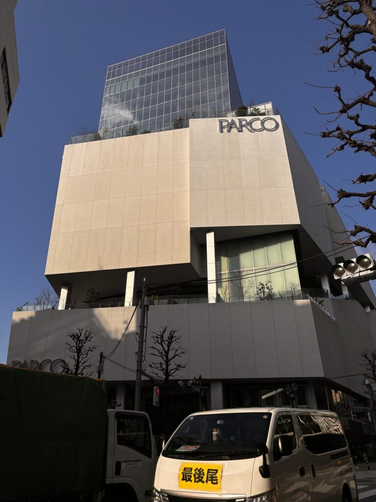 Shibuya PARCO building exterior &mdash; fashion and pop-culture complex